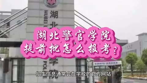 湖北工業(yè)學(xué)院錄取分?jǐn)?shù)線是多少_湖北工業(yè)學(xué)院分?jǐn)?shù)線_湖北工業(yè)大學(xué)分?jǐn)?shù)線是多少分