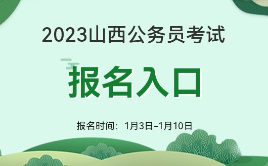 山西自考答案_2024年山西自考歷年試題_山西自考歷年真題
