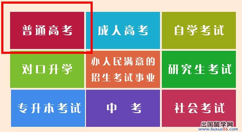 2024年山西自考歷年試題_山西自考答案_山西自考歷年真題