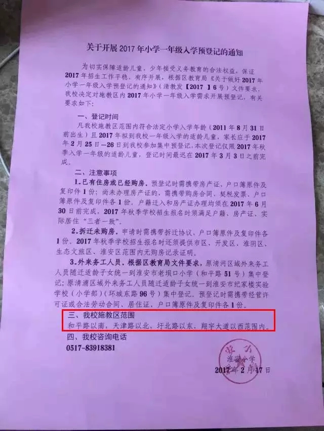 承德市教育招生考試院_承德市教育招生考試信息網_承德市考試教育招生信息平臺