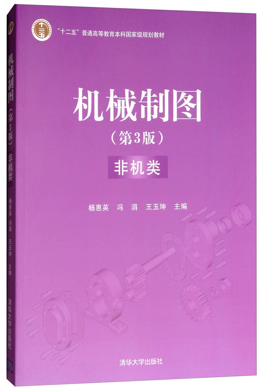 考研機(jī)械工程學(xué)校排名_考研機(jī)械類大學(xué)排名_2024年機(jī)械考研學(xué)校排名