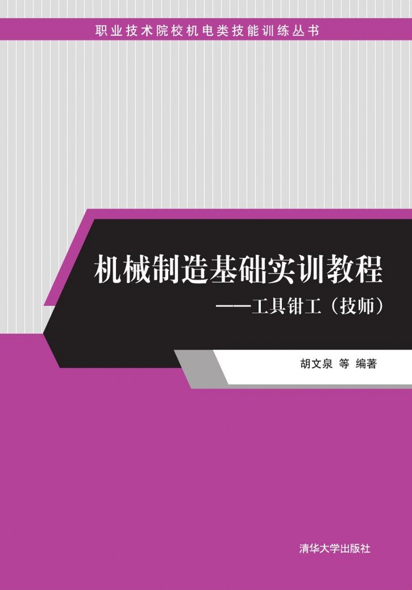 2024年機(jī)械考研學(xué)校排名_考研機(jī)械類大學(xué)排名_考研機(jī)械工程學(xué)校排名