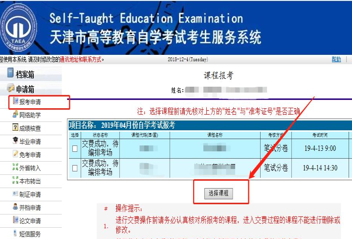 廣州專本連讀_廣東專本連讀學(xué)校哪家好_廣州專本連讀的大學(xué)排行榜