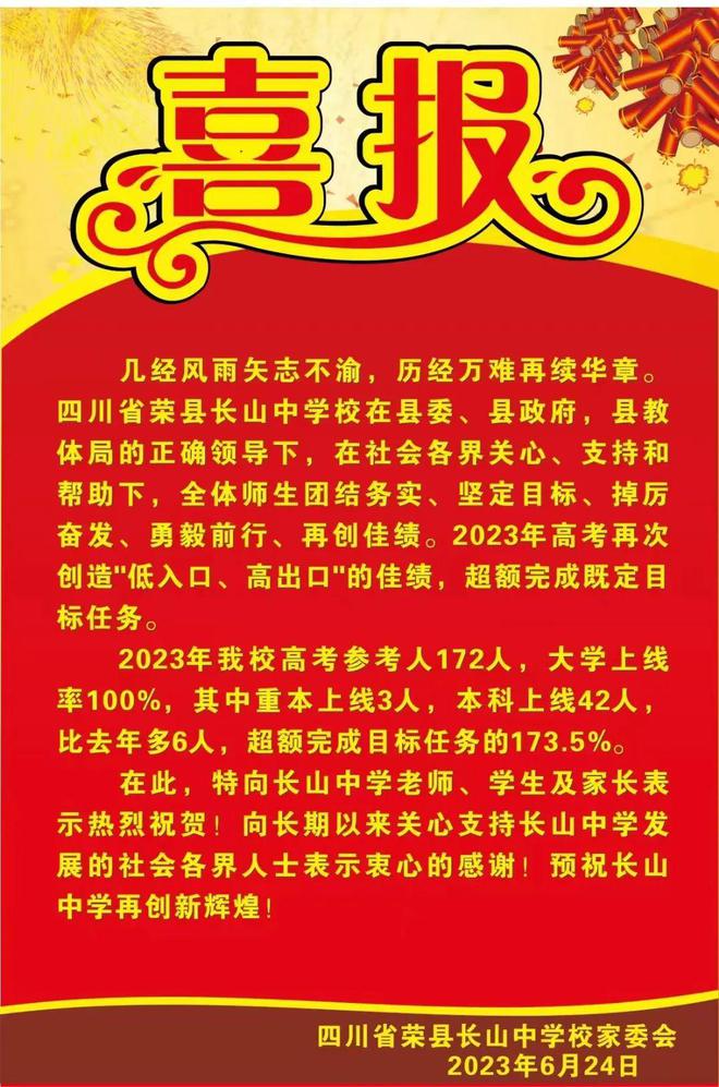 一中錄取分數承德線是多少_承德一中錄取分數線2020_承德一中錄取分數線