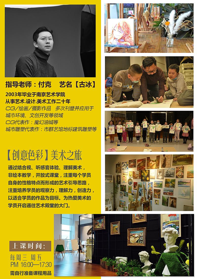 北京高考畫室_北京高考畫室實力排名_北京有名的美術高考培訓畫室