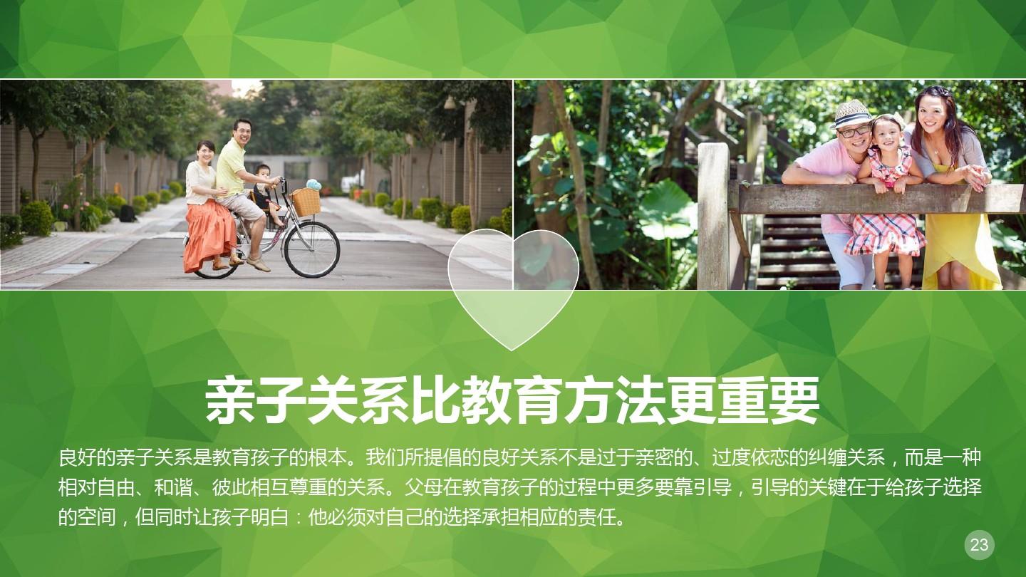 培養學生的責任感_培養學生責任感的重要性_培養學生責任感的議論文