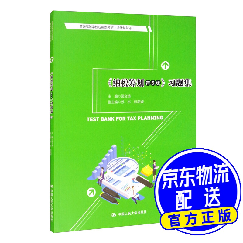 2024年重慶注冊稅務師備考技巧_重慶注冊稅務師考試報名時間_重慶注冊稅務師協會