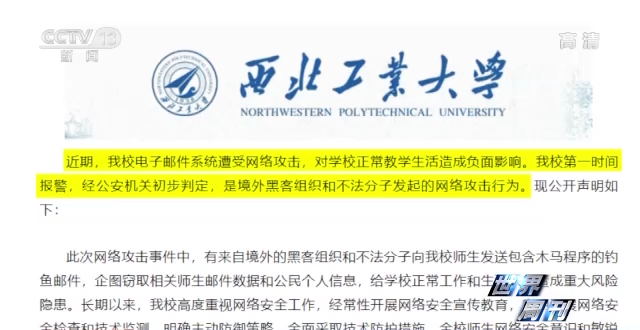 學科評估長安大學_評估長安學科大學的評價_第五輪學科評估長安大學
