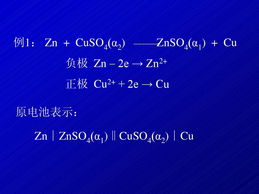 氧化鋁氫氧化鈉反應化學方程式_氧化鋁氫氧化鈉方程式_三氧化二鋁和氫氧化鈉反應方程式