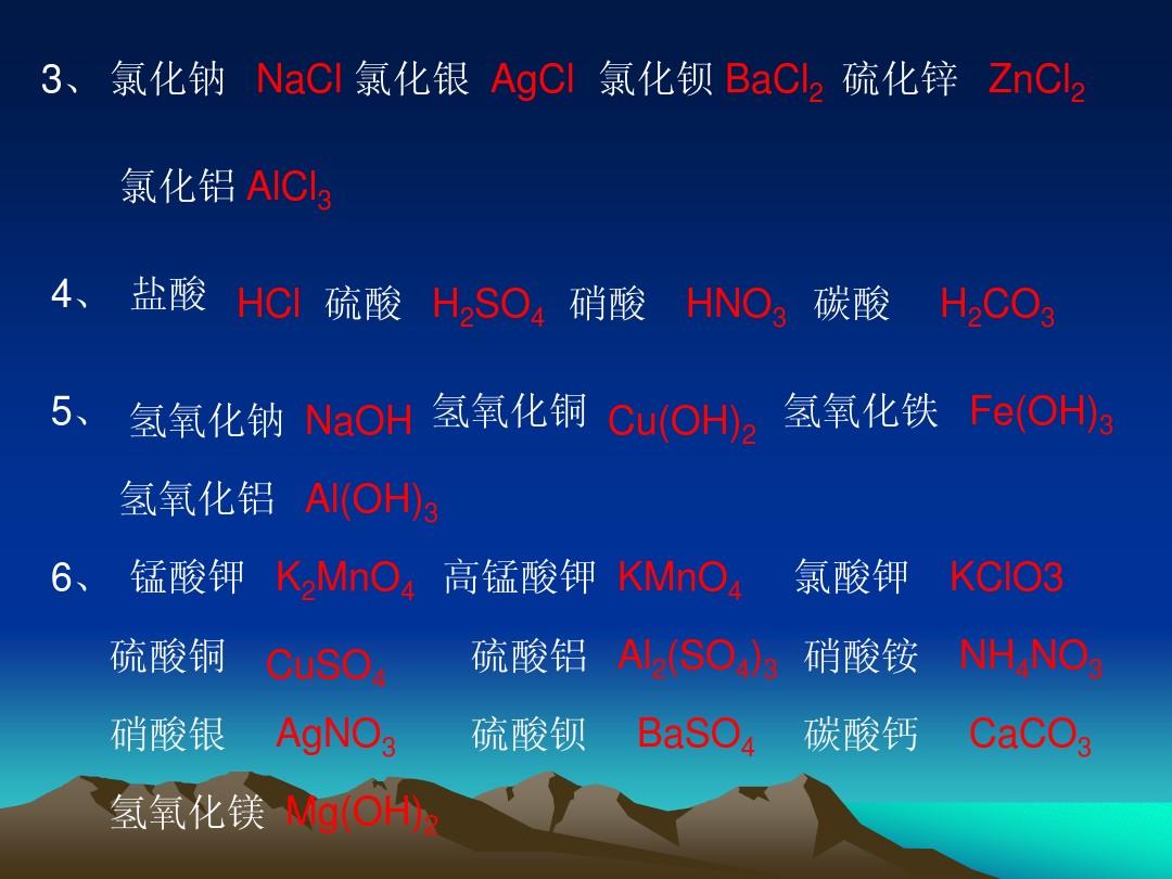 氧化鋁氫氧化鈉方程式_氧化鋁氫氧化鈉反應化學方程式_三氧化二鋁和氫氧化鈉反應方程式