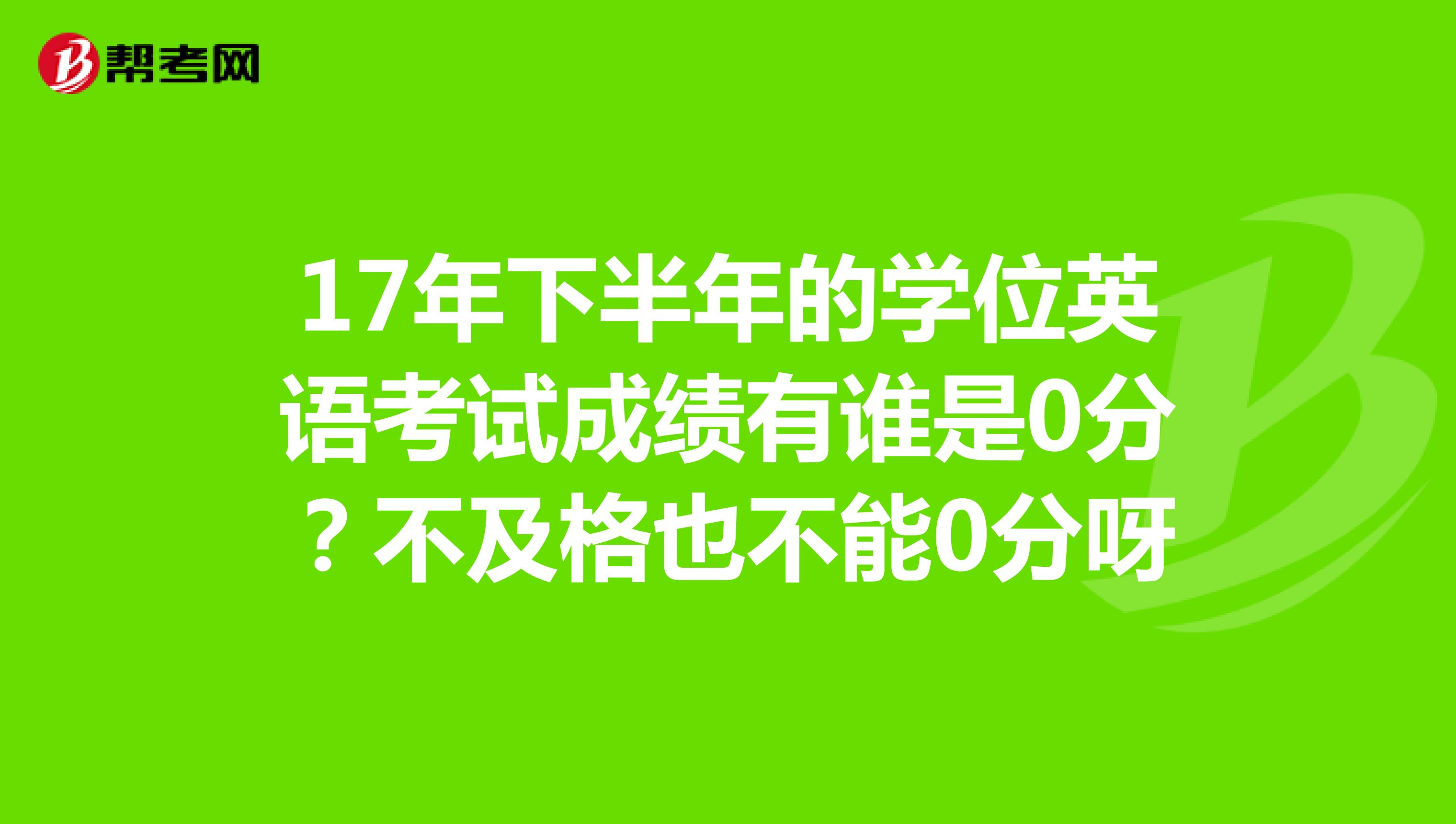 22020年本科線_本科線2024分數線_2820本科線