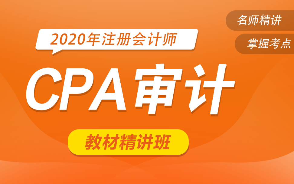 2021重慶注冊會計師考試_重慶注冊會計考試_2024年重慶注冊會計師免費真題下載