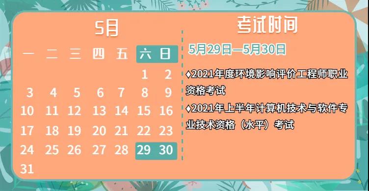 甘肅省中級經濟師準考證打印_甘肅經濟師報名_2024年甘肅經濟師準考證打印
