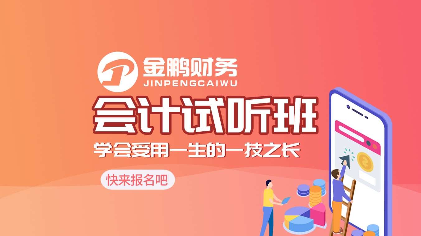 2024年重慶中級會計準考證打印_重慶會計中級職稱準考證打印_重慶中級會計師準考證打印