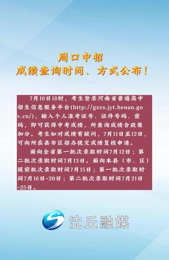 中考查詢婁底成績網站_婁底中考成績查詢_中考成績查詢時間婁底