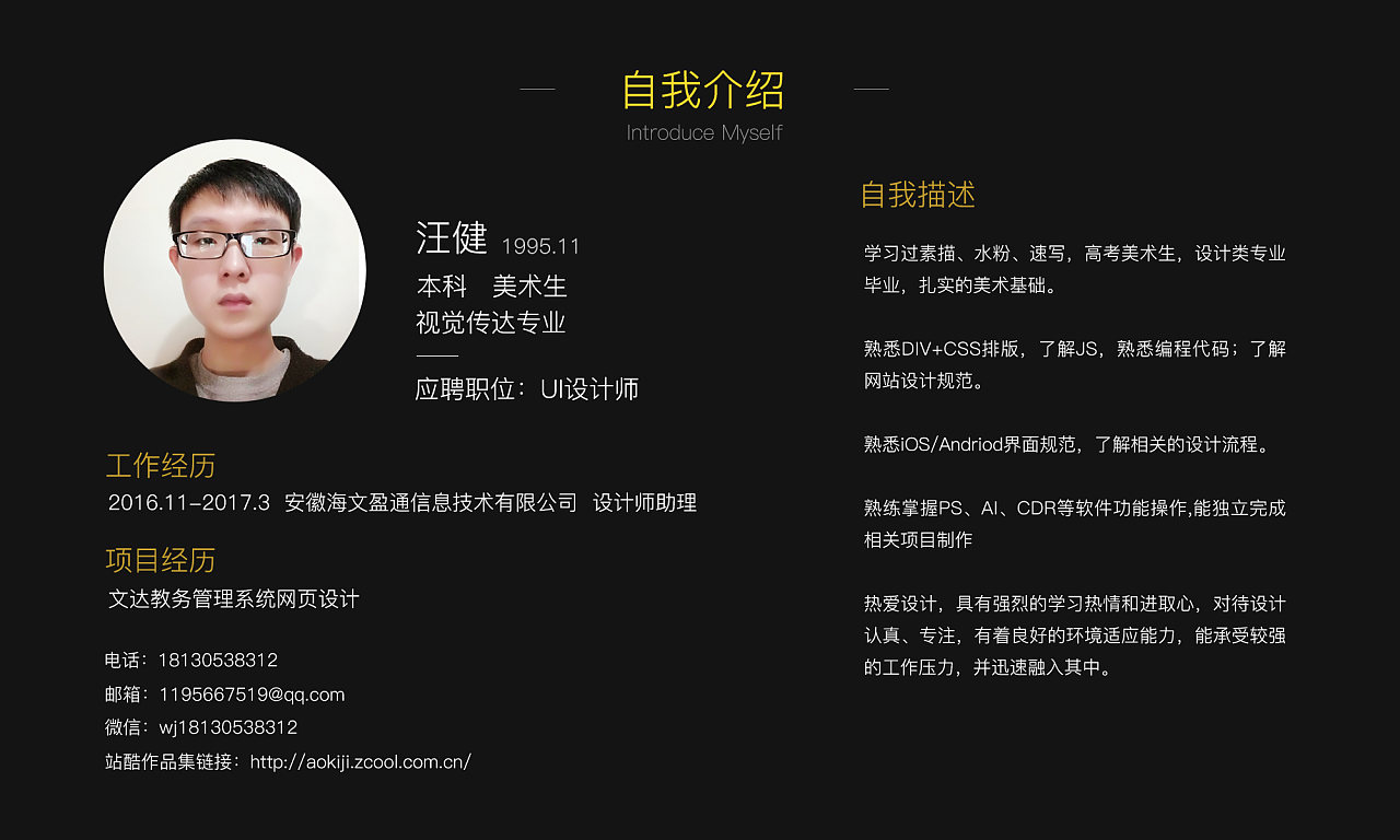 特長可以寫什么_特長可以寫啥_特長能寫愛好嗎