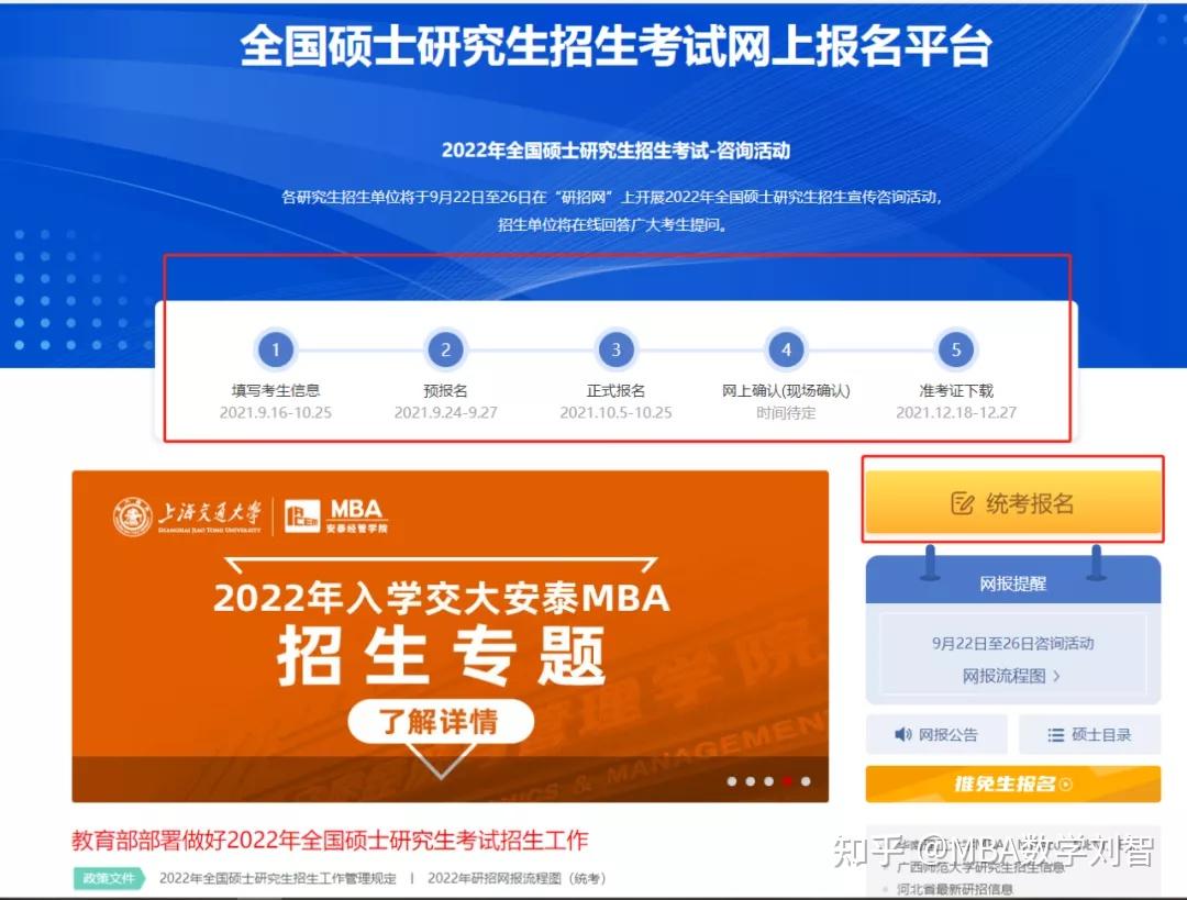 西南名族大學代碼_西南民族大學百度百科_西南民族大學代碼