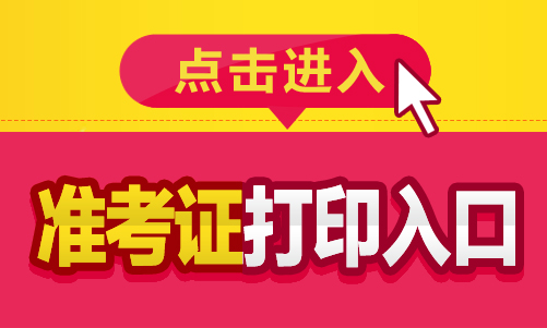 二建山西報名時間2020官網_山西省2021年二建報名時間_2024年山西二建報名官網