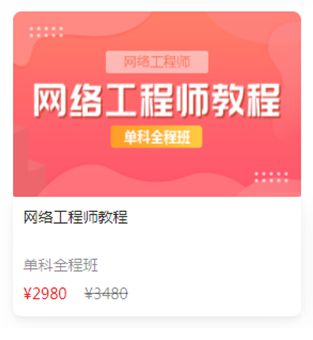 山西環評工程師報名_山西環評工程師考試時間_2024年山西環保工程師報名官網