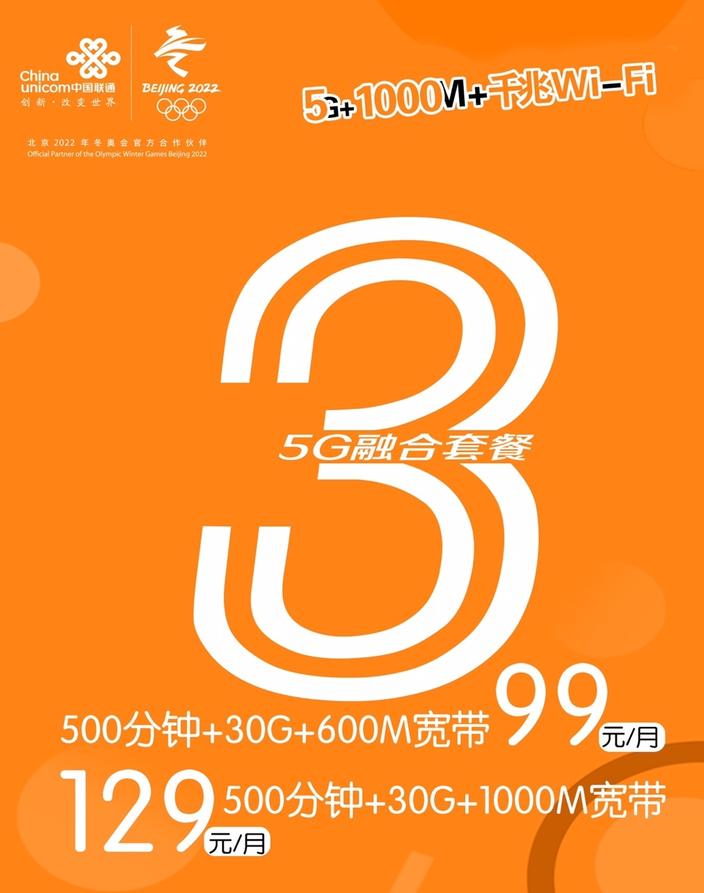 滁州實驗中學喜報_滁州實驗初中_滁州實驗中學