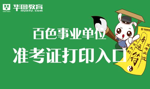 自考天津_天津自考2022_2024年天津自考備考技巧