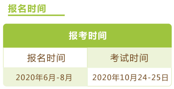 河南人事考試中心官網_河南省人試考試_河南考試信息網官網