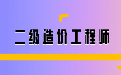 廈門工學院學費_廈門工學院收費標準_廈門工學院學費多少2021年