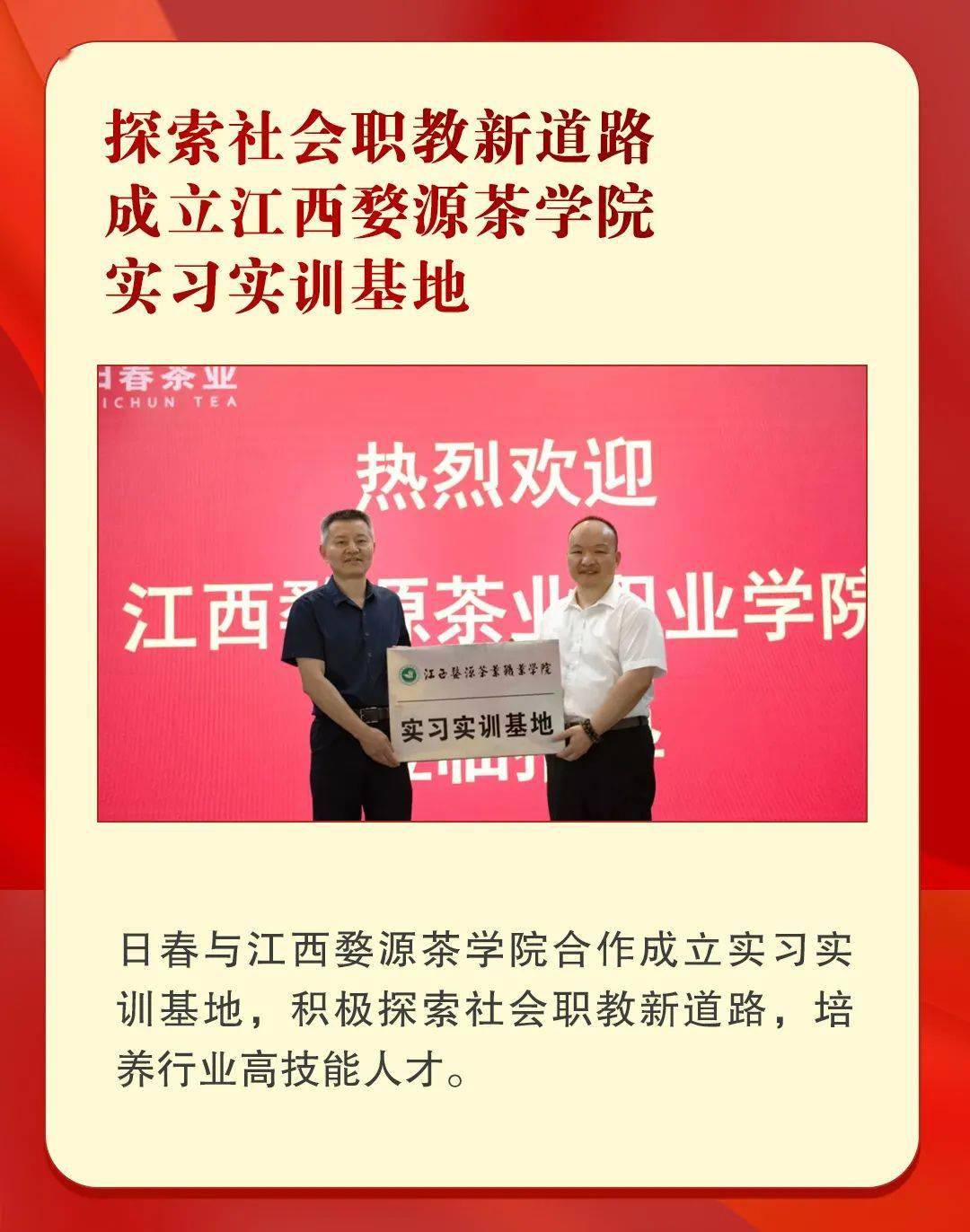 寧德學(xué)院職業(yè)技術(shù)學(xué)院地址_寧德學(xué)院職業(yè)技術(shù)學(xué)院官網(wǎng)_寧德職業(yè)技術(shù)學(xué)院