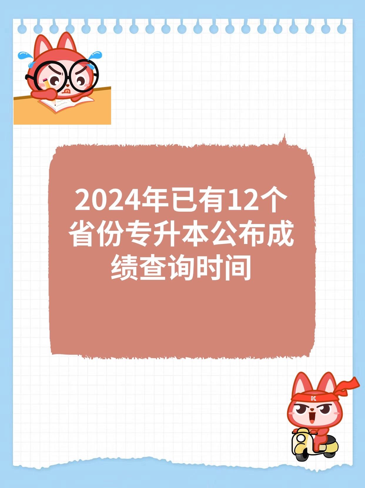 河南高級會計師報考條件_河南高級會計師_2024年河南高級會計師備考技巧