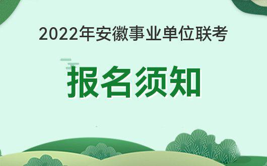 安徽省注冊(cè)稅務(wù)師協(xié)會(huì)官網(wǎng)_安徽注冊(cè)稅務(wù)師考試時(shí)間_2024年安徽注冊(cè)稅務(wù)師免費(fèi)真題下載
