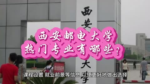 西安電子科技大錄取線_西安科技電子大學_2023年西安電子科技大學研究生院錄取分數線