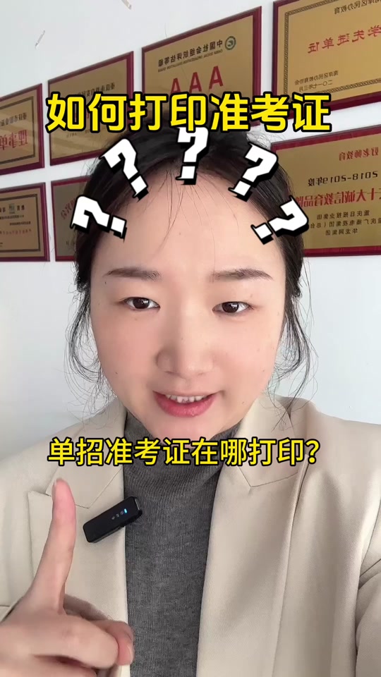 甘肅省二建資格證書打印_甘肅2021年二建查詢時間_2024年甘肅二建準考證打印