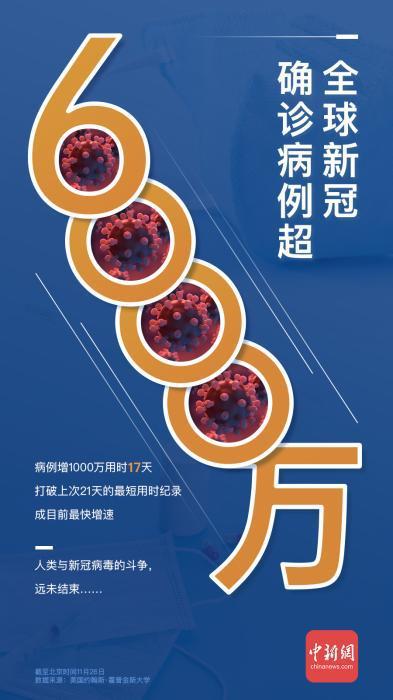 疫情公布最新廣州消息_廣州最新疫情公布_廣州疫情最新公告