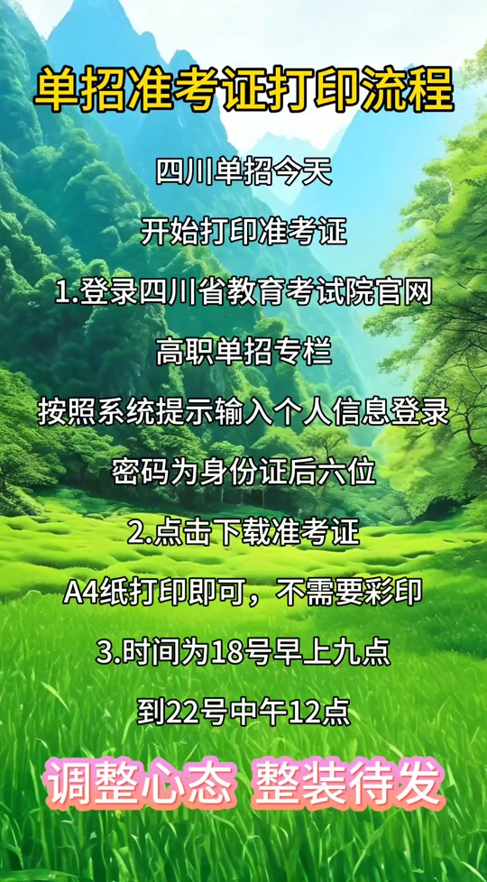 吉林省2023年高考政策_吉林省2022年高考時間_2024年吉林省高考網