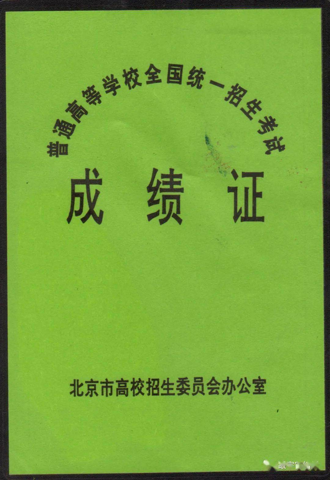 2024年吉林省高考網_吉林省2023年高考政策_吉林省2022年高考時間