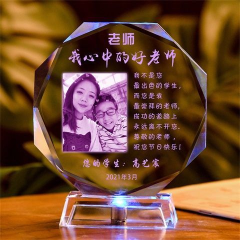 送禮節(jié)教師老師要回禮嗎_送禮節(jié)教師老師要說什么_教師節(jié)要給老師送禮嗎