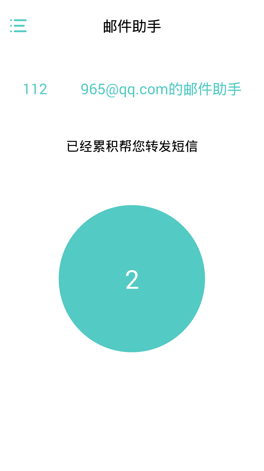 相冊提取彩信移動怎么操作_相冊提取功能_移動彩信相冊提取