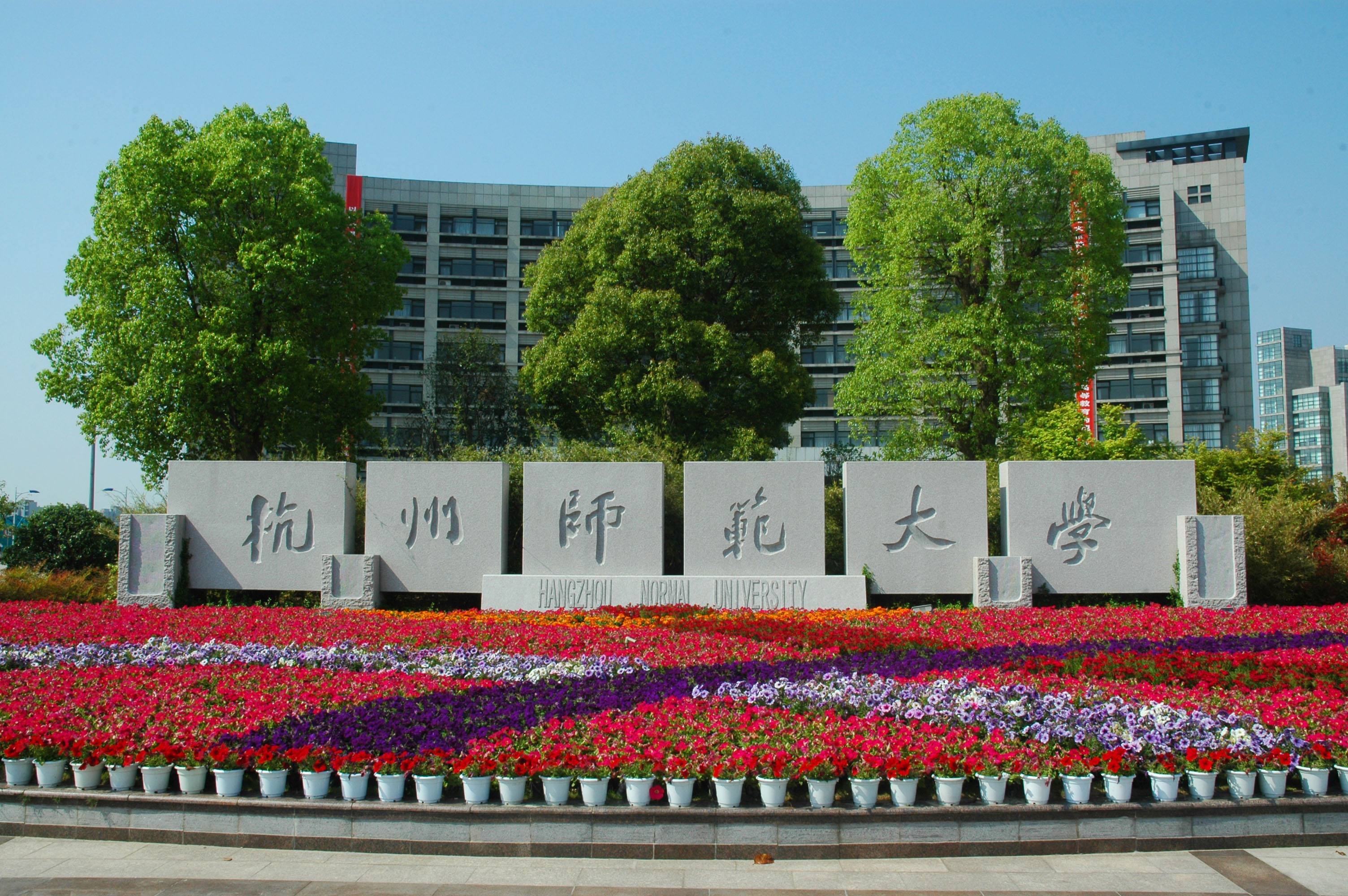 寧波學院招生網_寧波大學網上報名_寧波大學招生網網址和入口