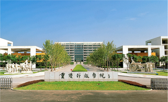 重慶電力高等專科是什么學(xué)歷_重慶電力高等專科學(xué)校如何_重慶電力高等專科學(xué)院