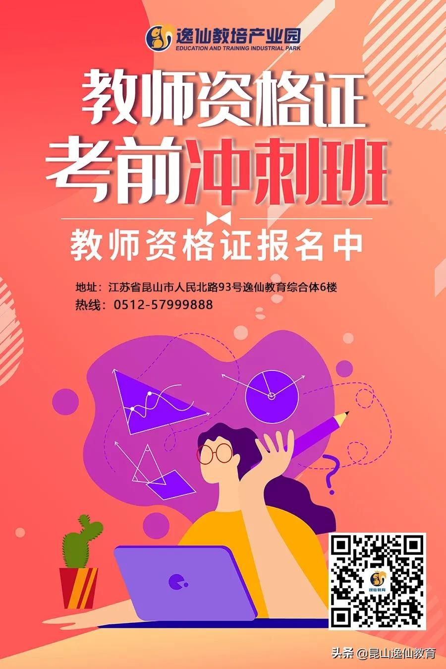 棄考教資有影響嗎_放棄教師資格證考試有影響嗎_教師資格證棄考會禁考