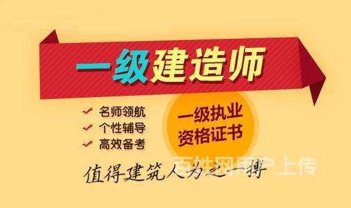 湖北監(jiān)理工程師合格標(biāo)準(zhǔn)_湖北監(jiān)理工程師考試地點(diǎn)_2024年湖北監(jiān)理工程師免費(fèi)真題下載