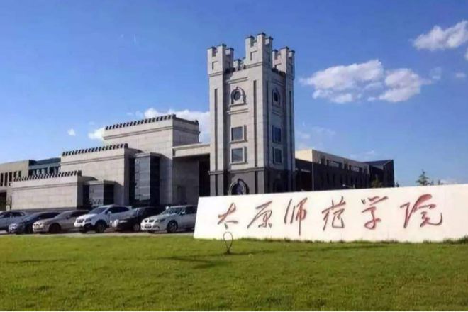 山東師范大學(xué)屬于985_山東師范大學(xué)是211嗎是985嗎_師范山東大學(xué)排名