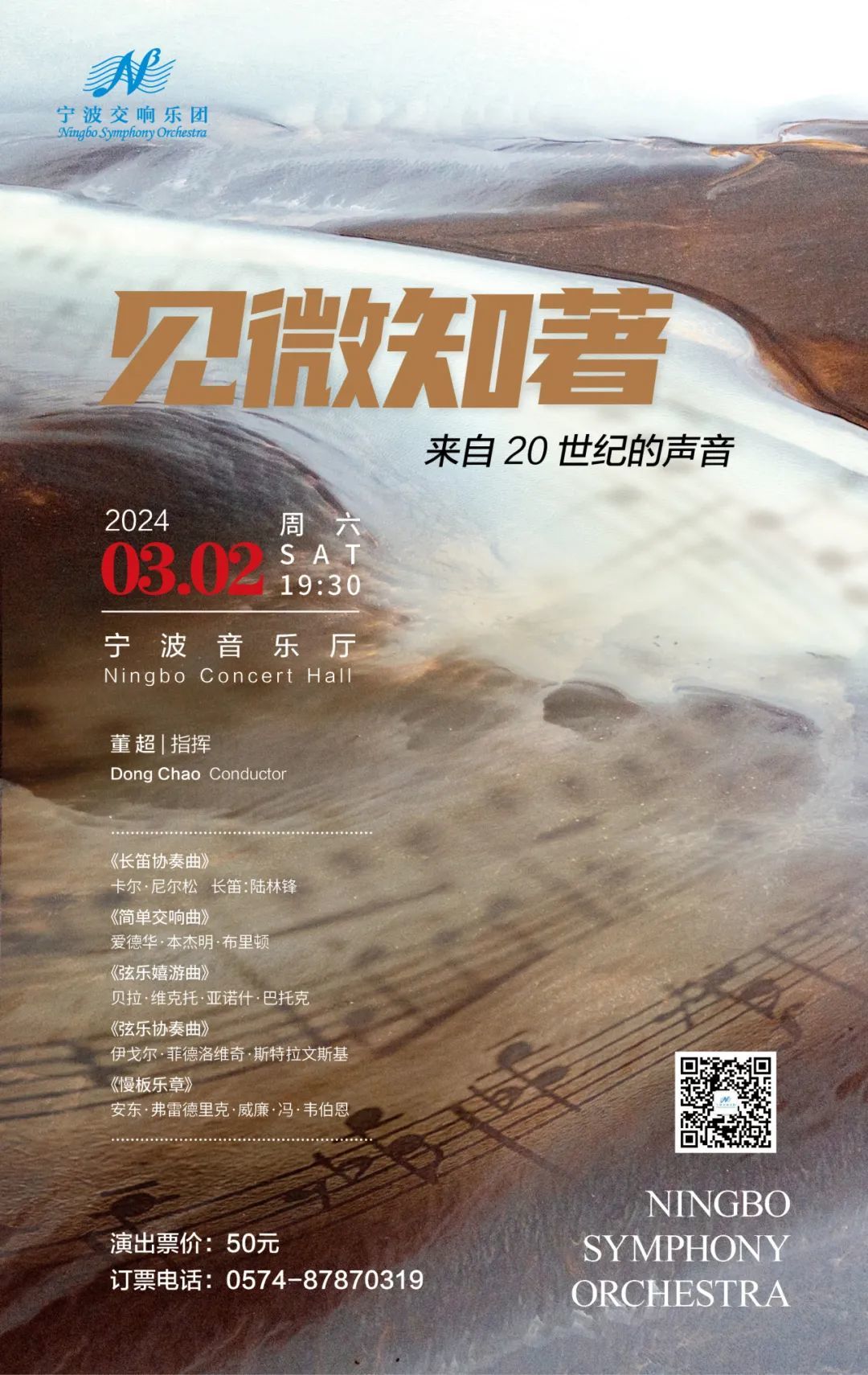 寧波廣播電視大學_寧波大學廣播臺_寧波廣播電視大學是什么大學