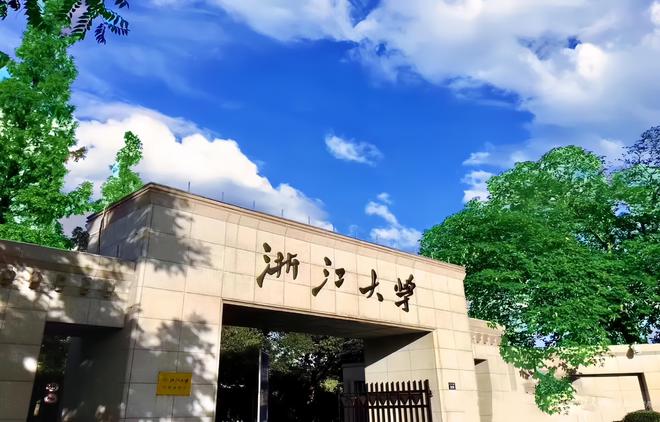 傳媒大學(xué)杭州_杭州傳媒大學(xué)是211嗎_杭州傳媒大學(xué)