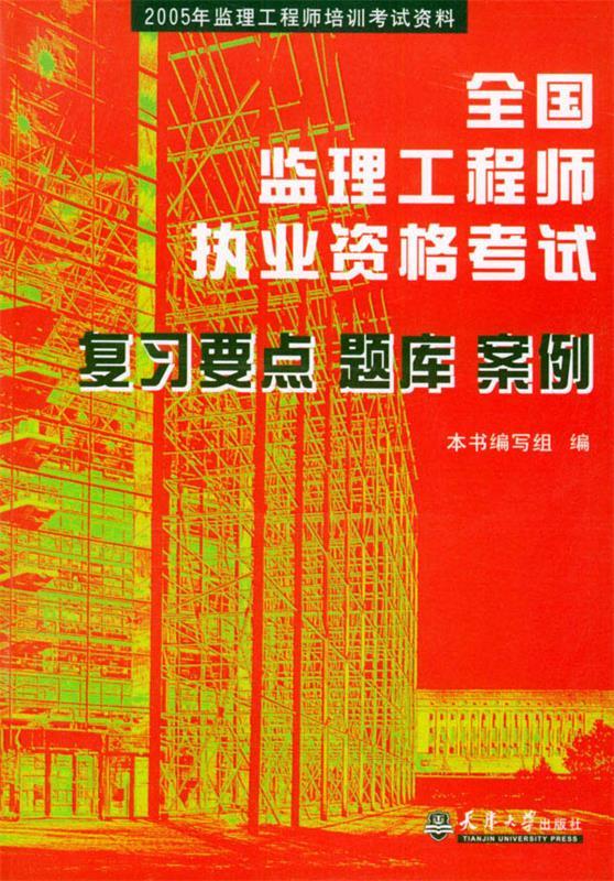 2024年河南監理工程師報名時間及要求_2024年河南監理工程師報名時間及要求_河南監理工程師報名條件
