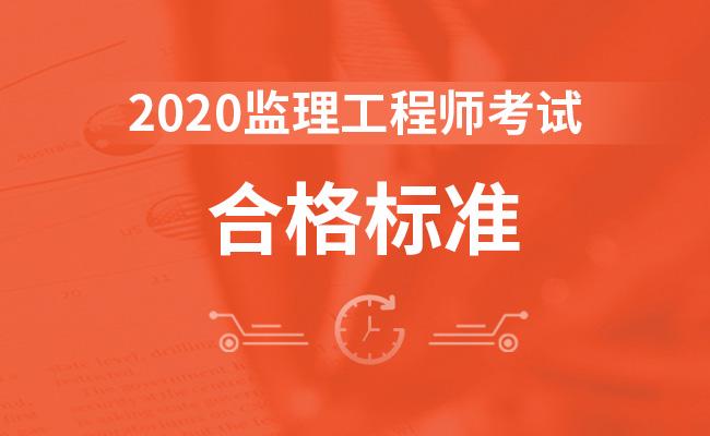 河南監理工程師報名條件_2024年河南監理工程師報名時間及要求_2024年河南監理工程師報名時間及要求