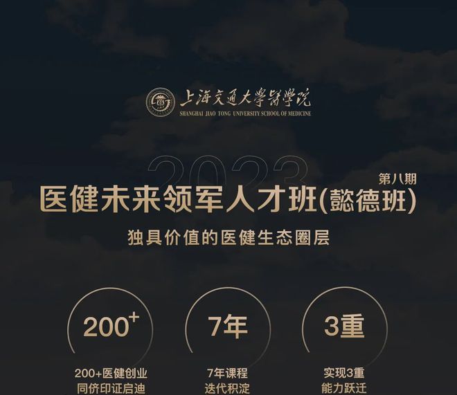 最好的醫(yī)科大學(xué)排名_排名大學(xué)醫(yī)科好的學(xué)校_大學(xué)醫(yī)科類排名