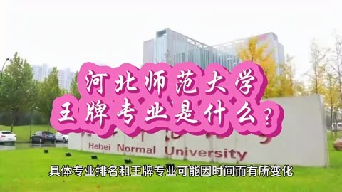 漢語文學系大學排名_文語言文學的排名大學_漢語言文學專業大學排名
