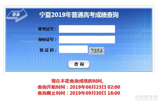 高考查詢成績2023_高考查詢成績2023云南_2024高考成績查詢