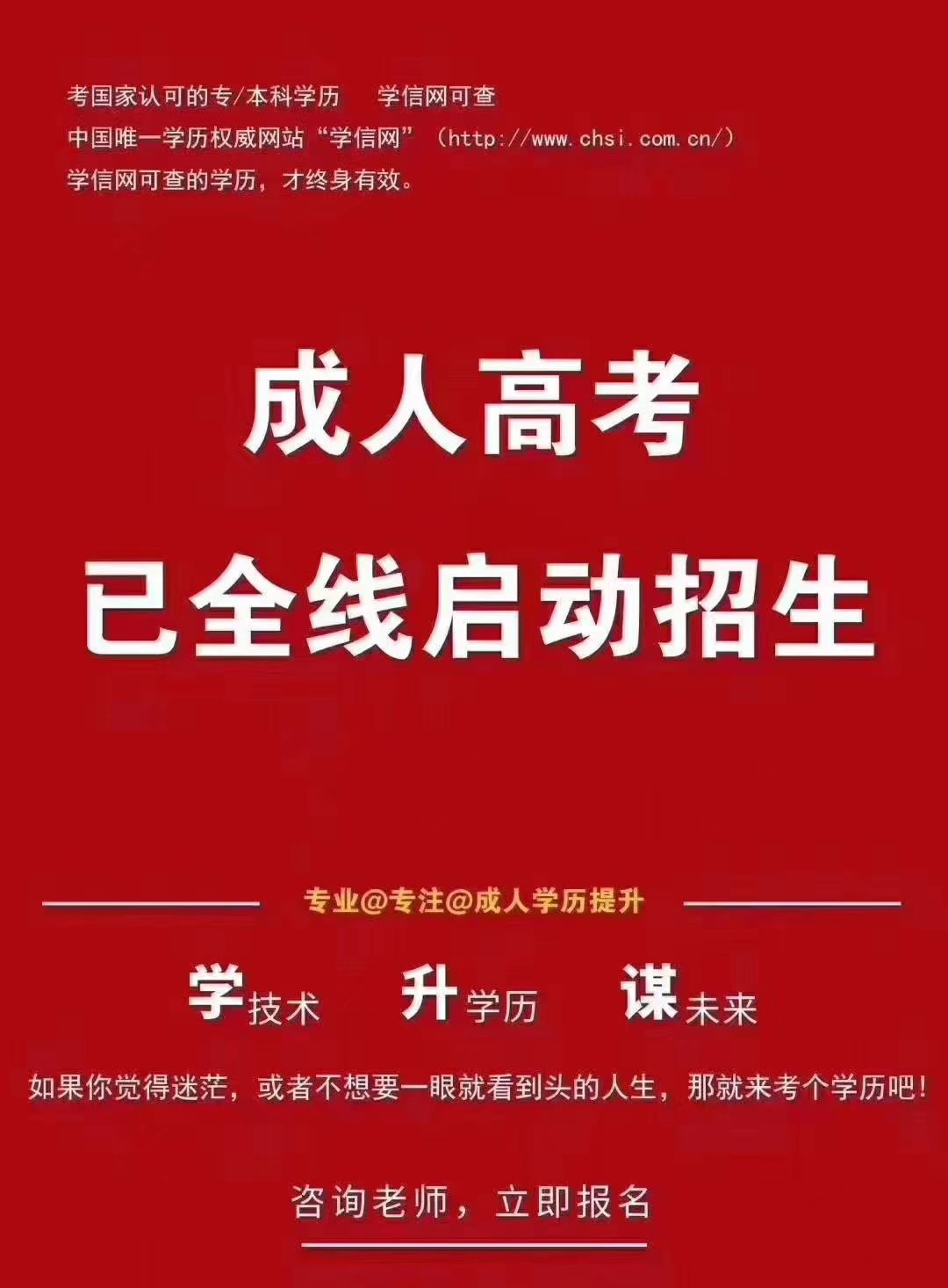河南省成人高考題_2024年河南成人高考免費真題下載_河南成人高考試題及答案